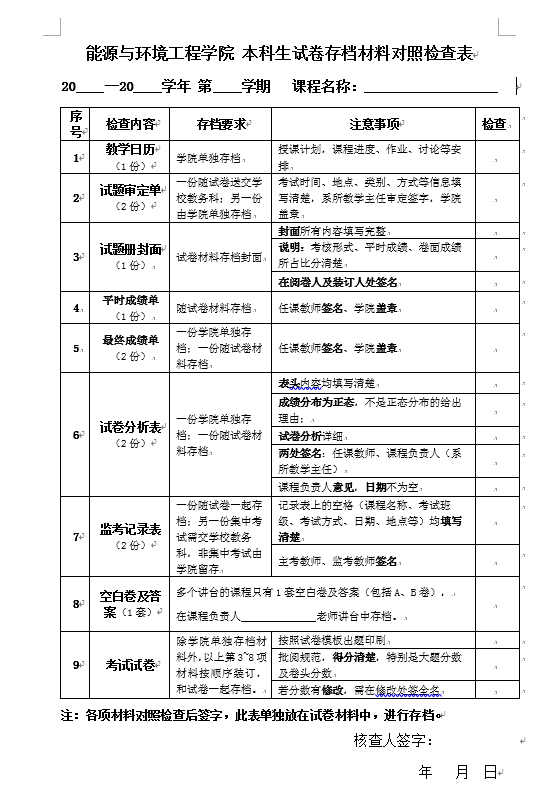 865a4e590bb21bdf6b79eef58996e3bc.png 捕获.PNG