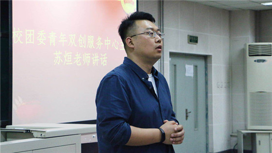 20180411 Betway体育西汉姆联第144期团校暨Betway体育西汉姆联第二期团校开学典礼于机电楼106成功举办 (4)_副本.jpg