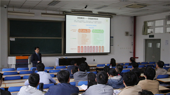 fa9cd8194f7d7ee985a2ffe3733eef32.jpg 2018年4月12日本学期能环名师讲堂第二讲 (9)_副本.jpg