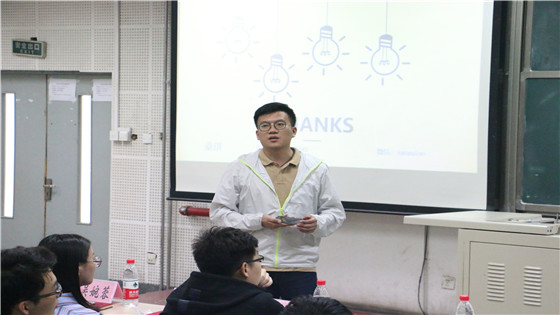 e01391b2bc2d3713ca43dd4a7f0824b6.jpg 20180419 考研保研交流会 (9).jpg