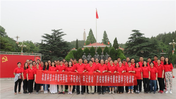 0fc3526a672a84b2974607dac0a08a44.jpg 西柏坡合影1_副本.jpg