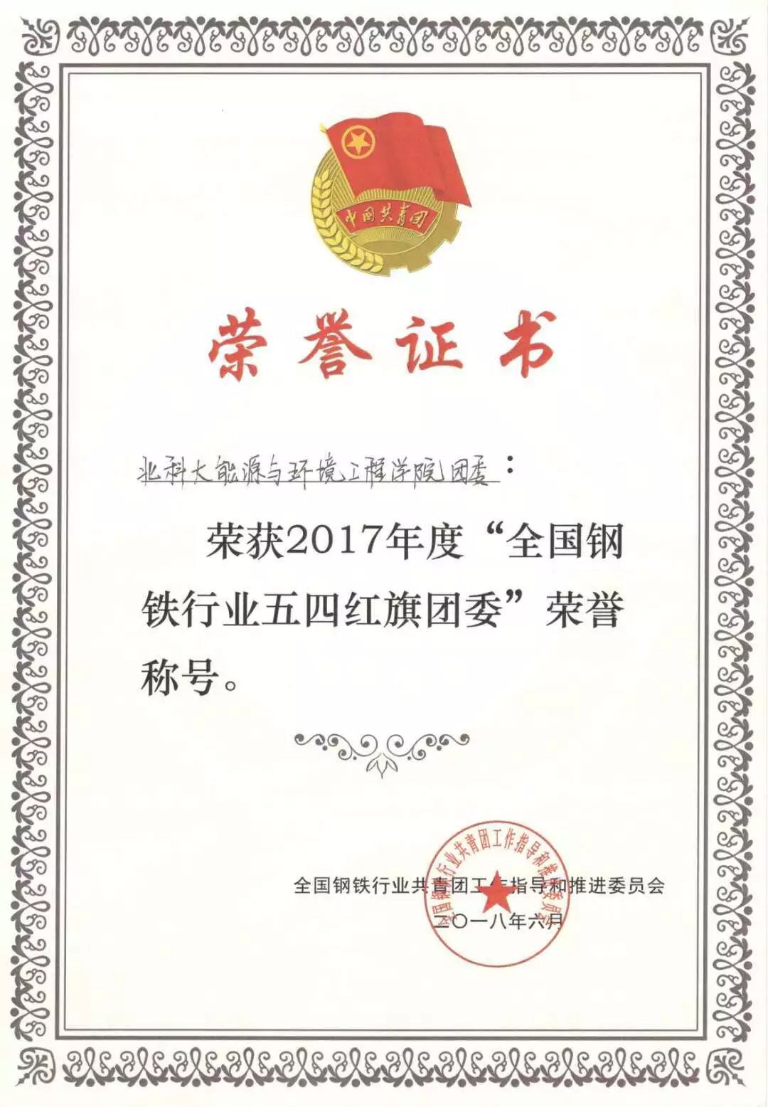 89db5fcaa4335f4b917699503e155eb9.jpg 微信图片_20180622101543.jpg