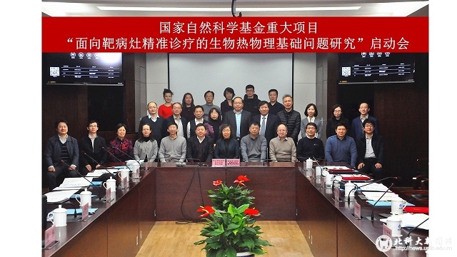57b916e75a6451669e096901de0ca189.jpg 合影.jpg