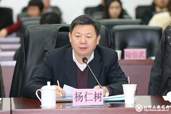 d4b8aa851b09cd5b974bd56bc9c6f89f.jpg 杨仁树.jpg