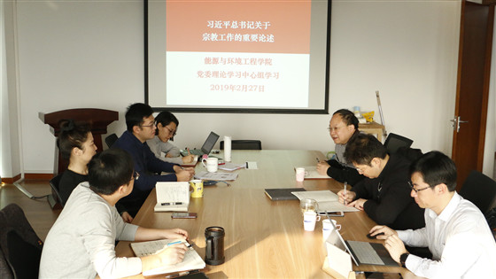 0c5074b51c077461c26954cdfa350bb6.jpg 20190227公司党委理论学习中心组专题学习习近平总书记关于宗教工作的重要论述_副本.jpg
