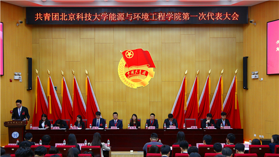 6a6ef657547905be1a0827887fbc0111.jpg 大会全景.jpg