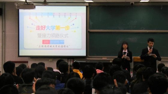 d1ad4061ab592dd10423904cacb5bd11.jpg 走好大学第一步2.jpg