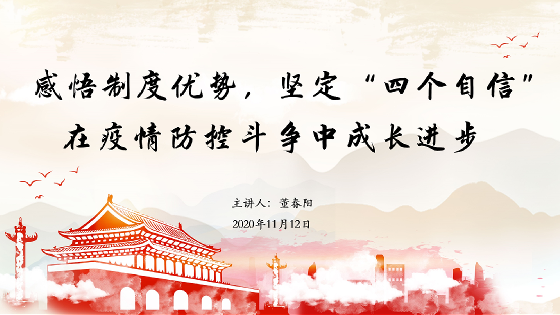 cf2ec967e42378af591420b35343c3f4.png 微信图片_20201118165247_副本_副本.png
