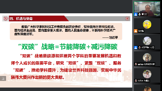 26be12049ff7fca3d935759d3222c284.png 微信图片_202111181713598_副本.png