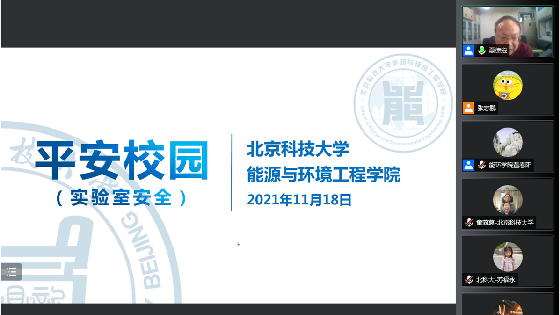 2f0e462257828c771c0d89ff27189c71.png 微信图片_20211118171359_副本.png