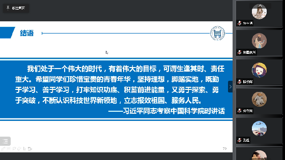 d731c817a740814ae5e0f993e1b269af.png 2_副本.png