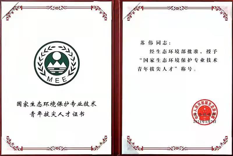 0a96fa62f2795feb48f69bc71a167738.jpg 微信图片_20211231200736.jpg
