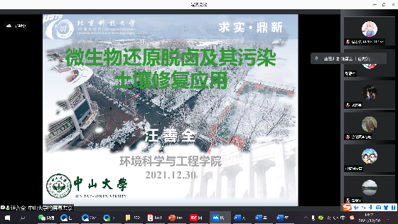 f1cdb664a423478575cd5c86345add4f.png 微信图片_20211231112531_副本.png