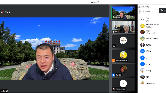 d2c51c17c0c5b9b4cc546154efcfce44.png 闫董事长_副本.png