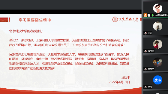 0be82928105fccfc9605533b5cc35bb0.png 公司.png