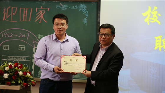 015b01388ba5f451e4ccbb8ff7f16f2b.jpg 博士研究生员工联系人聘任仪式_副本.jpg