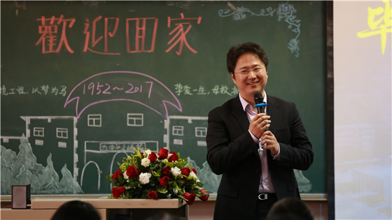 1ee388e052813e108cbf7f684f499118.jpg 班主任代表邢奕老师感言_副本.jpg