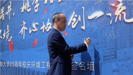 5e4384d6d17762f9990fe3a1feaab8f4.jpg 图1-1 签名墙签名活动_副本.jpg