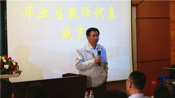 63224d254e14066f278d5ad6e213bc9b.jpg 宋存义老师感言_副本.jpg