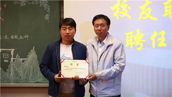 8c398e814317a8ff202d5b4f6815d458.jpg 硕士研究生员工联系人聘任_副本.jpg