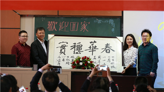 9799cd4daa263242603e8f3e467b9a94.jpg 03级员工赠送字画_副本.jpg