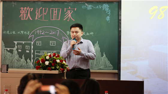 980da31eca787a0558012291bdba385e.jpg 98级员工代表杨常青感言_副本.jpg