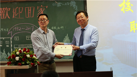 9ce696b956621dc66eb8fbbe0df3cba9.jpg 为首届毕业生颁发员工联系人聘任仪式_副本.jpg