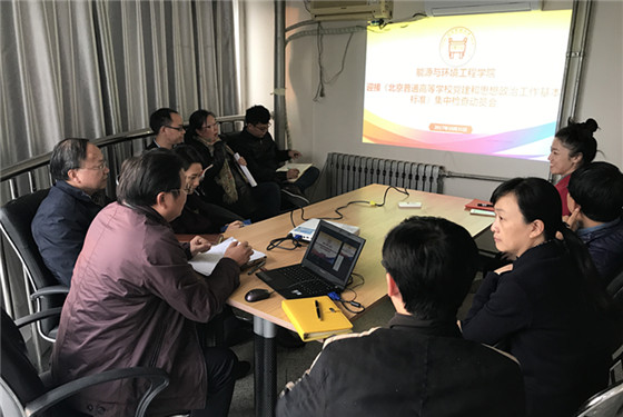 423ddb3d997048bd2adf4e6e8a8e96cf.jpg 党委会讨论布置学习方案_副本.jpg
