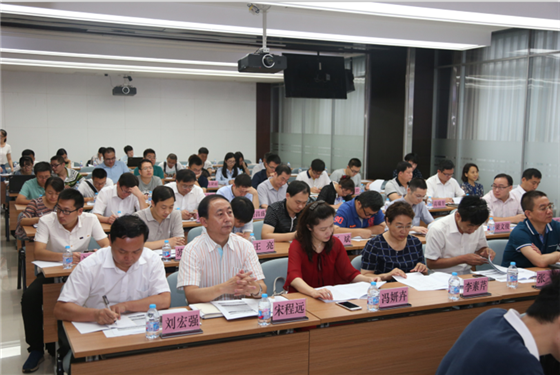 2908486fb755c95a6e02a747c6aa561f.png 会议照片2 (2)_副本.png