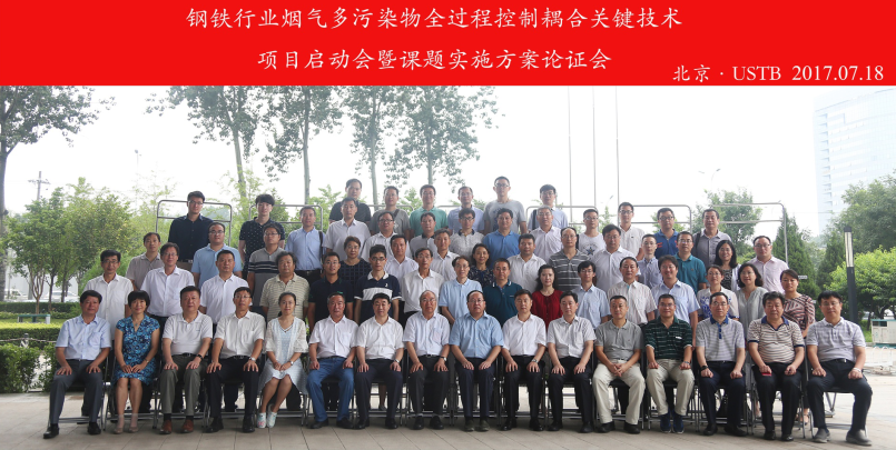 9d0f1c89027a081f0079735ed2644ee2.png 会议照片2 (1).png