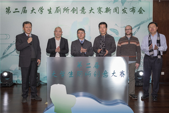 05630ae16b4232cc4a4d6cd554ec7d47.jpg 与会嘉宾共同启动大赛_副本.jpg