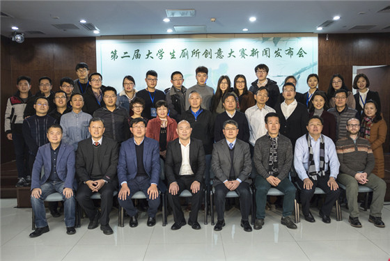 653338e14814ef10c0727d4fbbebd596.jpg 与会嘉宾合影_副本.jpg