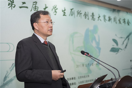 b4d8b39d0558a5816e517af7942a1395.jpg 大赛组委会宣讲大赛组织情况_副本.jpg