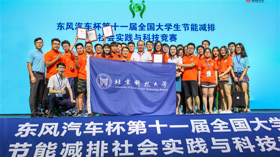 1ce1ff4981efd57ed71ef84c984d8d37.jpg 团队照片2_副本.jpg