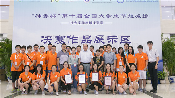 5d690fa1613582e5b5ea05130222d76f.jpg 团队照片1_副本.jpg