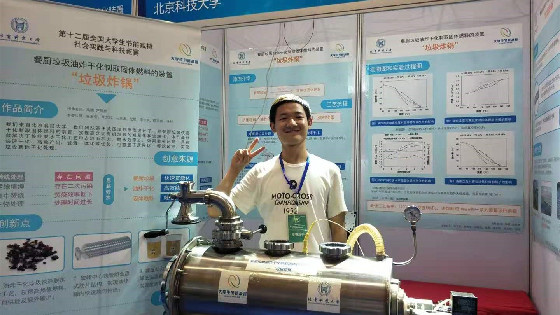 ac62be16fe01287a2b615462f2d2c124.jpg 徐烊2.jpg